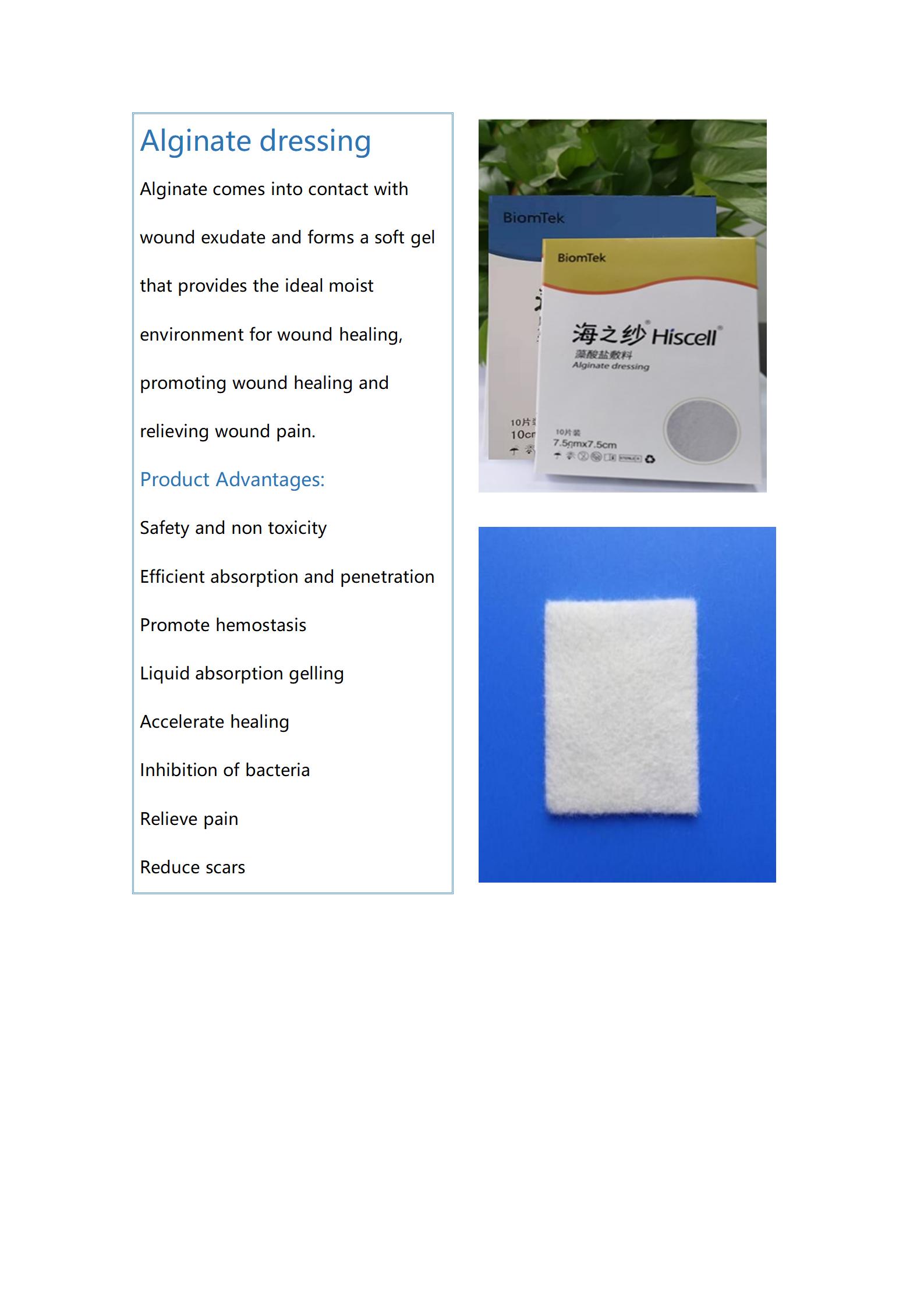 Alginate dressing_01.jpg
