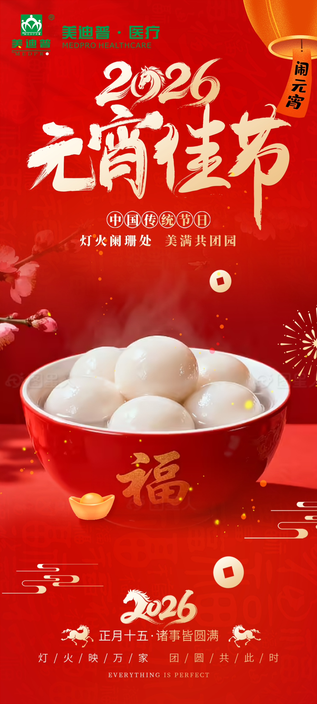 1772619546566254.png 640.png